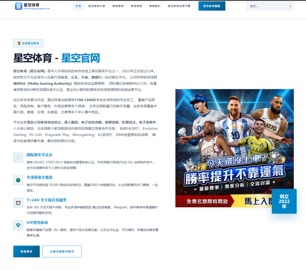 偶像练习生新一季回归引发全新讨论热潮